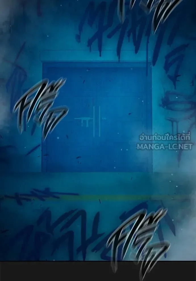 Juvenile Prison ตอนที่ 94 หน้า 15