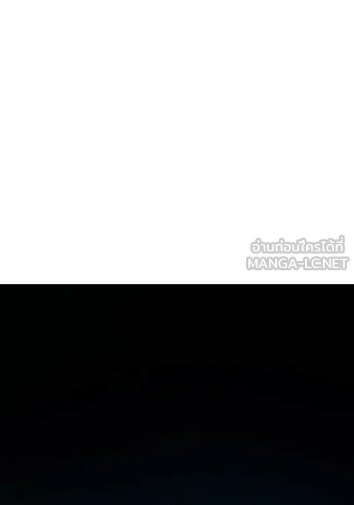 Juvenile Prison ตอนที่ 94 หน้า 151