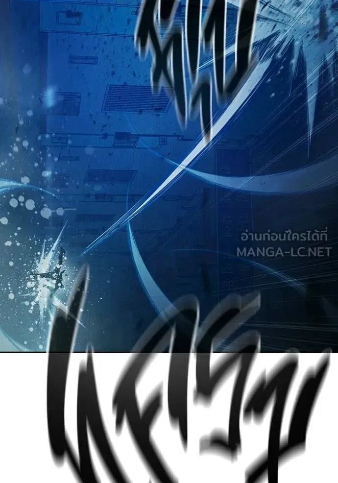Juvenile Prison ตอนที่ 94 หน้า 175