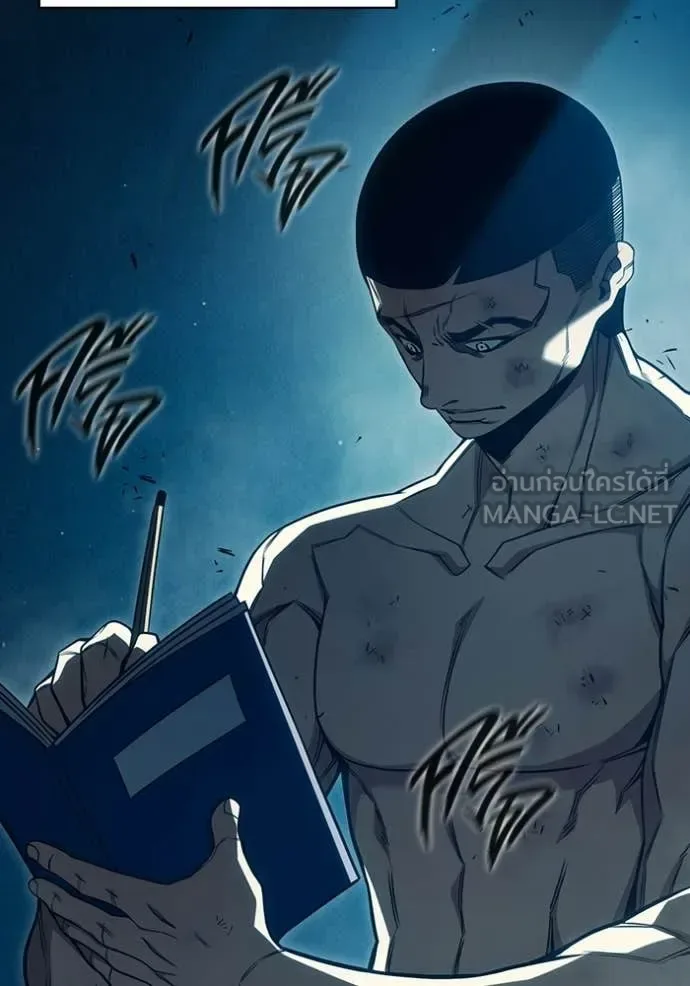 Juvenile Prison ตอนที่ 94 หน้า 18