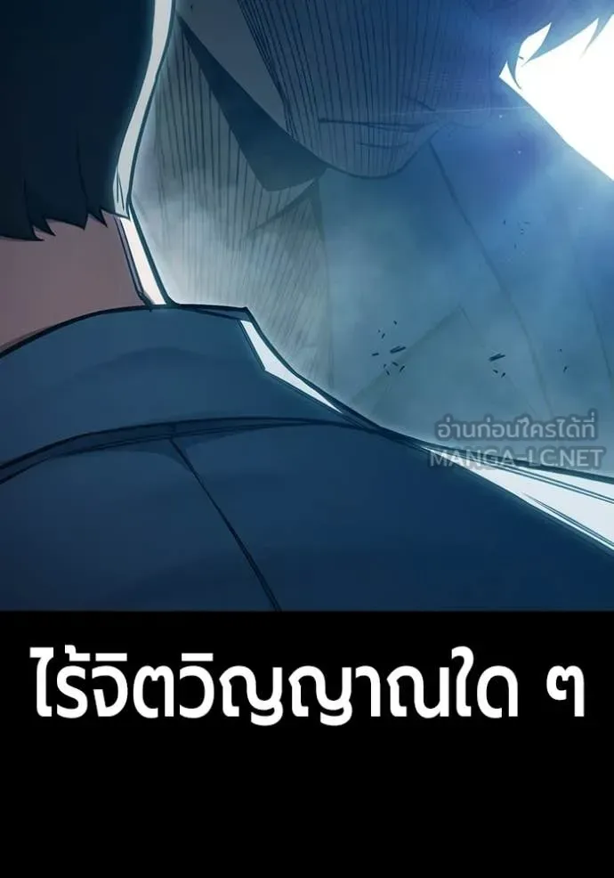 Juvenile Prison ตอนที่ 94 หน้า 32
