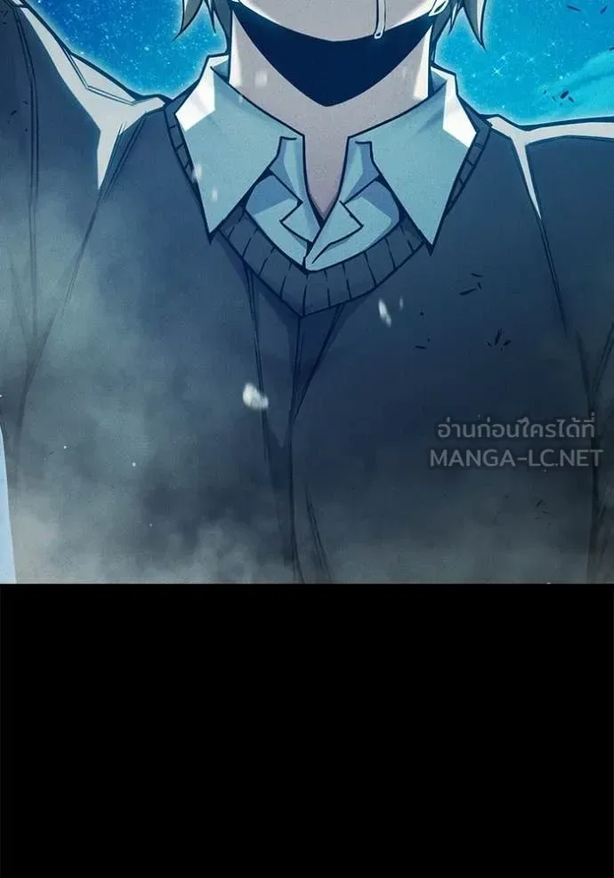 Juvenile Prison ตอนที่ 94 หน้า 4