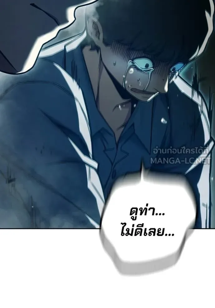 Juvenile Prison ตอนที่ 94 หน้า 53