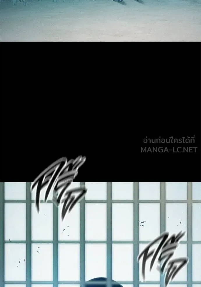 Juvenile Prison ตอนที่ 94 หน้า 70