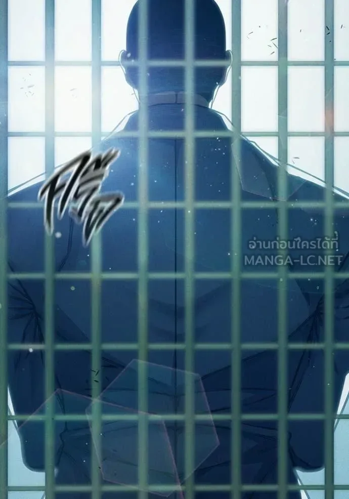 Juvenile Prison ตอนที่ 94 หน้า 71