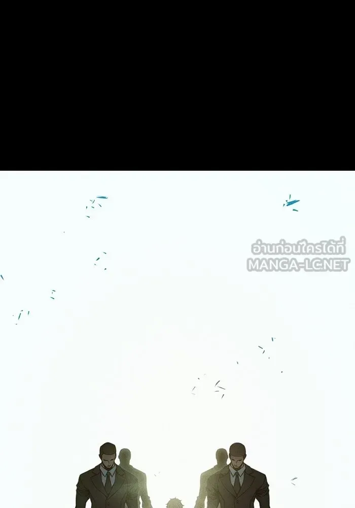 Juvenile Prison ตอนที่ 95 หน้า 117