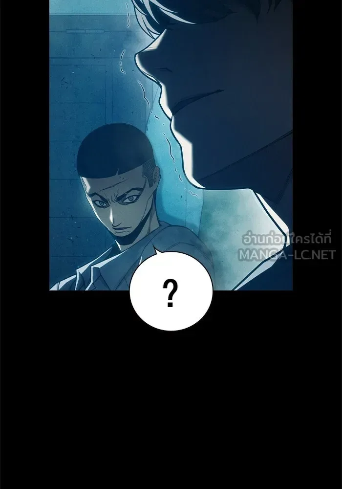 Juvenile Prison ตอนที่ 95 หน้า 12