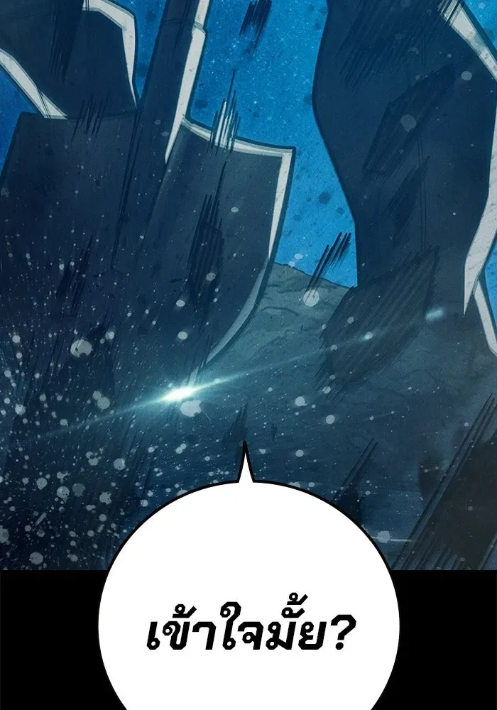 Juvenile Prison ตอนที่ 95 หน้า 137