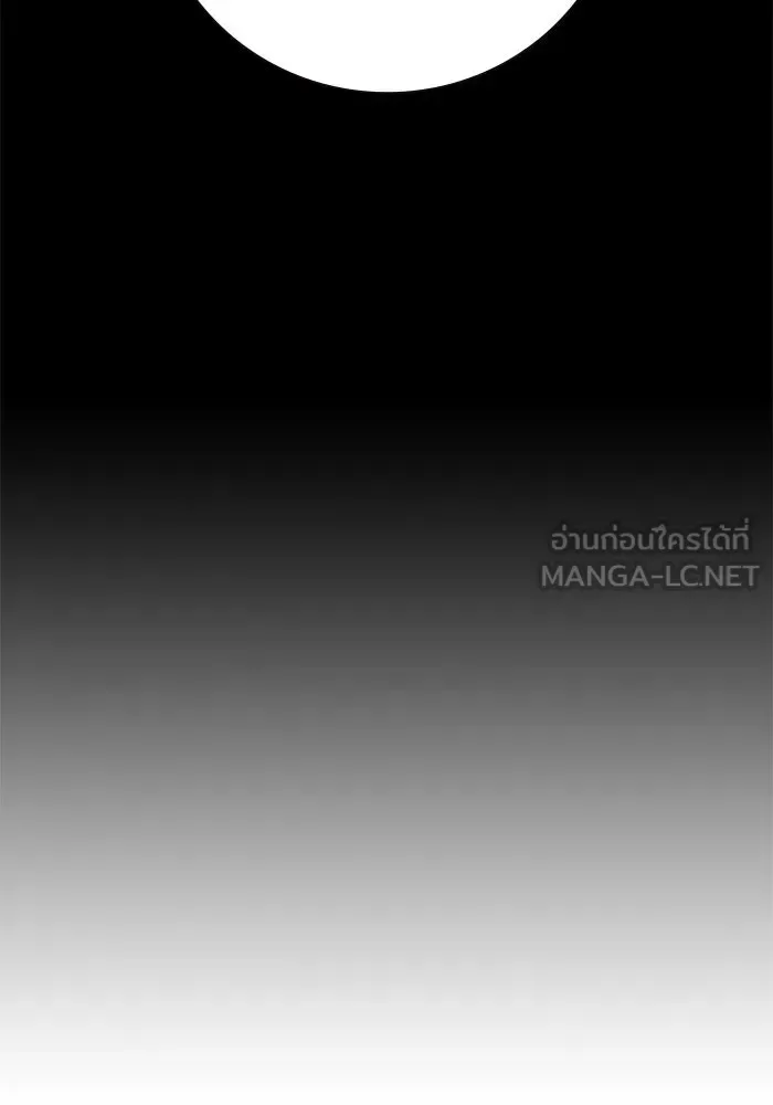 Juvenile Prison ตอนที่ 95 หน้า 138