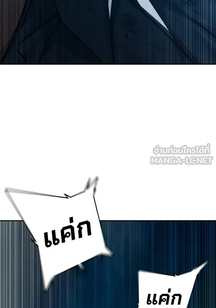 Juvenile Prison ตอนที่ 95 หน้า 156