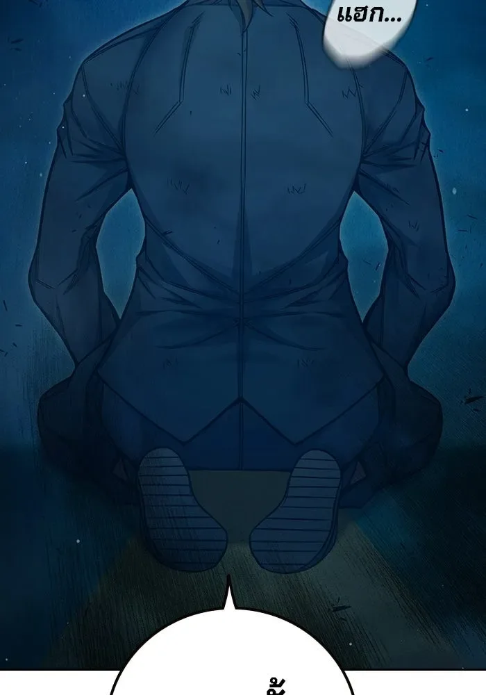 Juvenile Prison ตอนที่ 95 หน้า 173