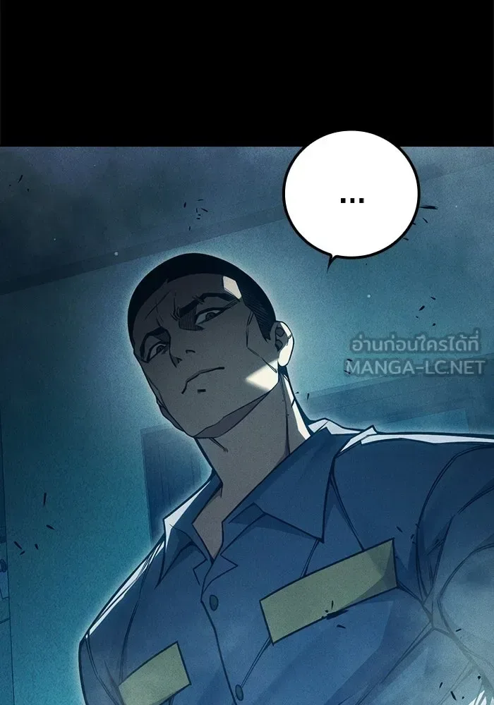 Juvenile Prison ตอนที่ 95 หน้า 27