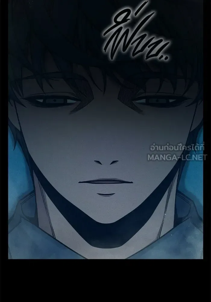 Juvenile Prison ตอนที่ 95 หน้า 42