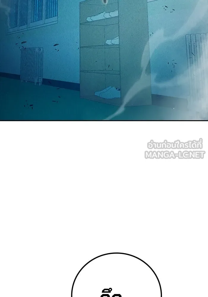 Juvenile Prison ตอนที่ 95 หน้า 54