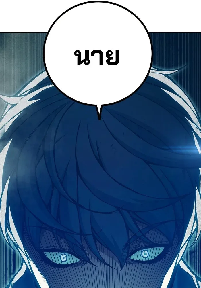 Juvenile Prison ตอนที่ 95 หน้า 61