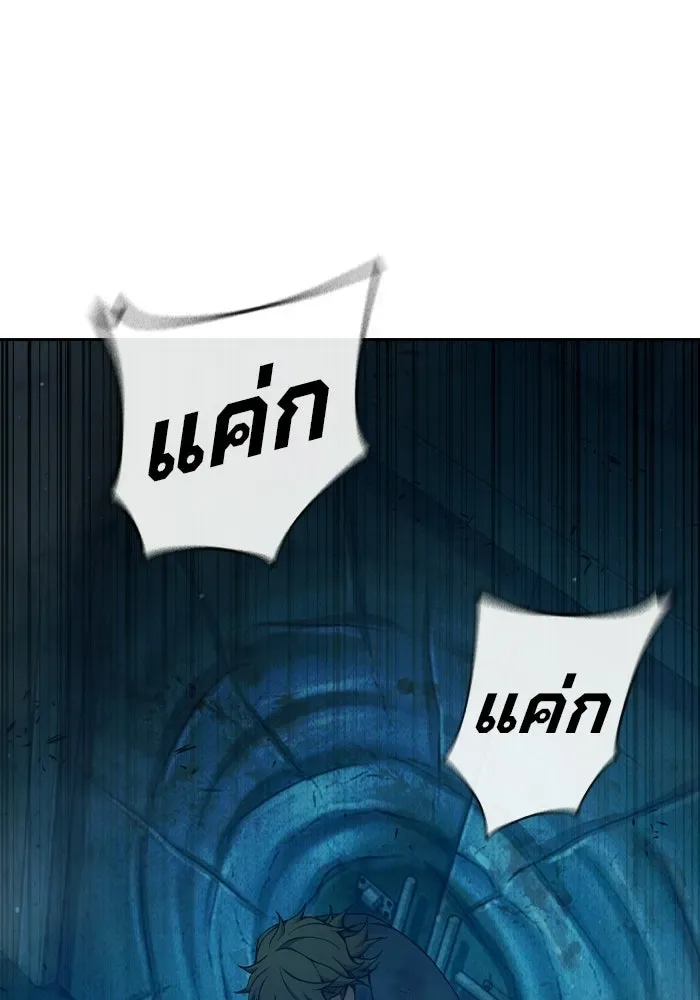 Juvenile Prison ตอนที่ 95 หน้า 85