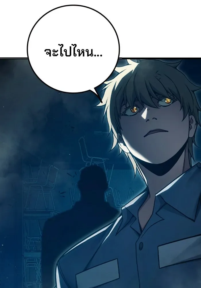 Juvenile Prison ตอนที่ 96 หน้า 142
