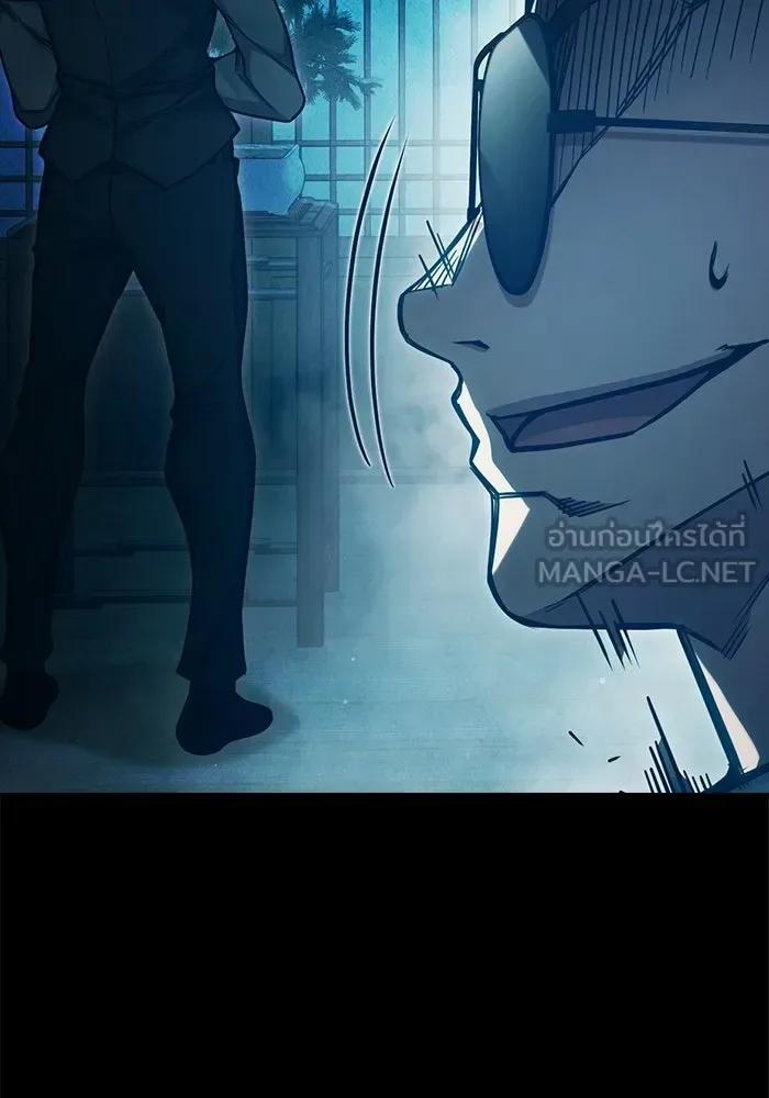 Juvenile Prison ตอนที่ 96 หน้า 177