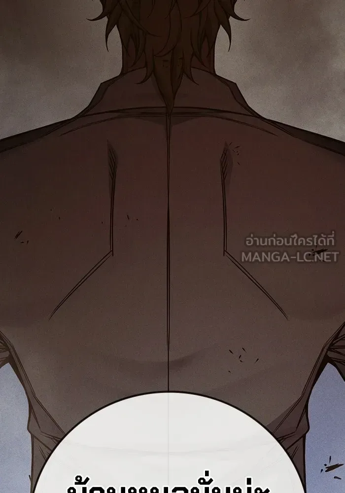 Juvenile Prison ตอนที่ 96 หน้า 18