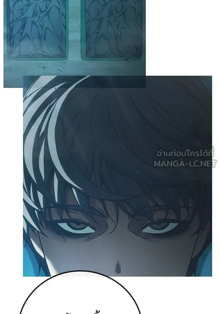 Juvenile Prison ตอนที่ 96 หน้า 213