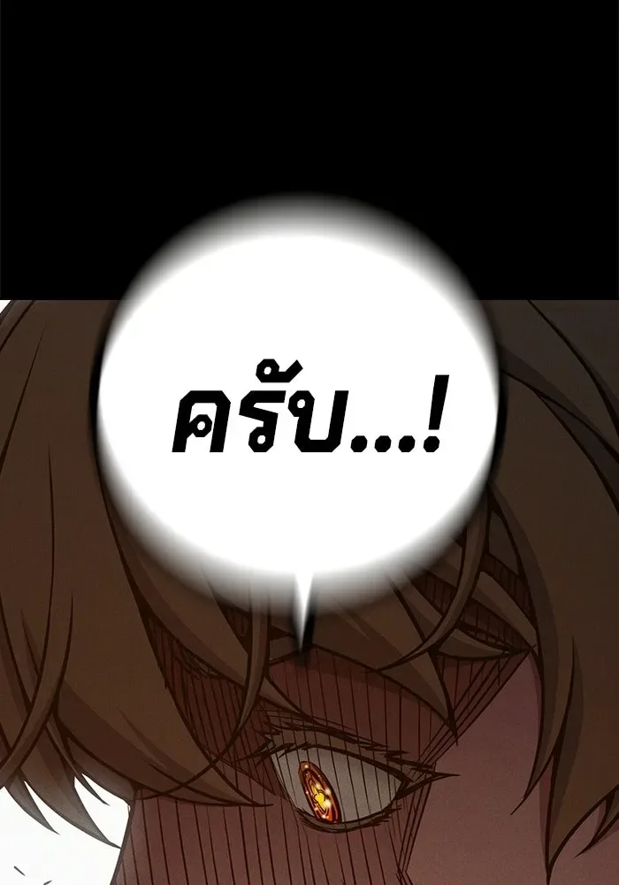 Juvenile Prison ตอนที่ 96 หน้า 52