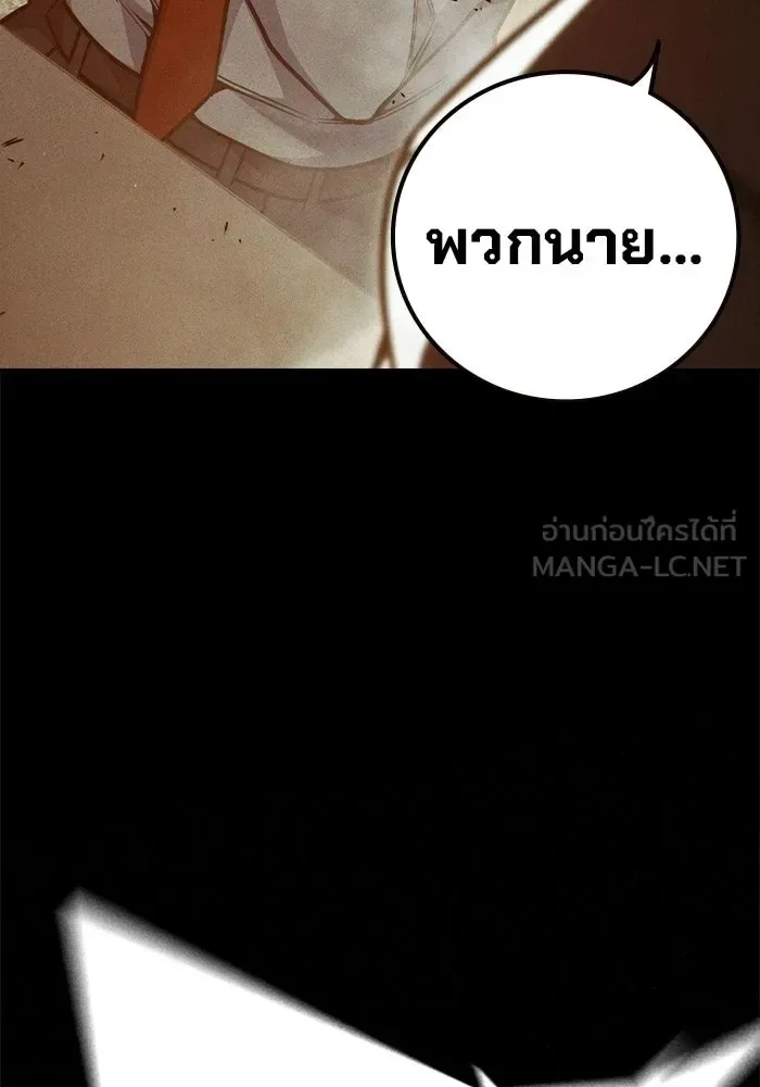 Juvenile Prison ตอนที่ 96 หน้า 6