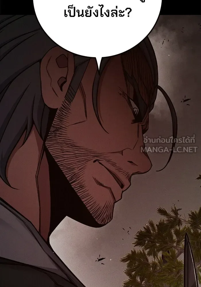 Juvenile Prison ตอนที่ 97 หน้า 108