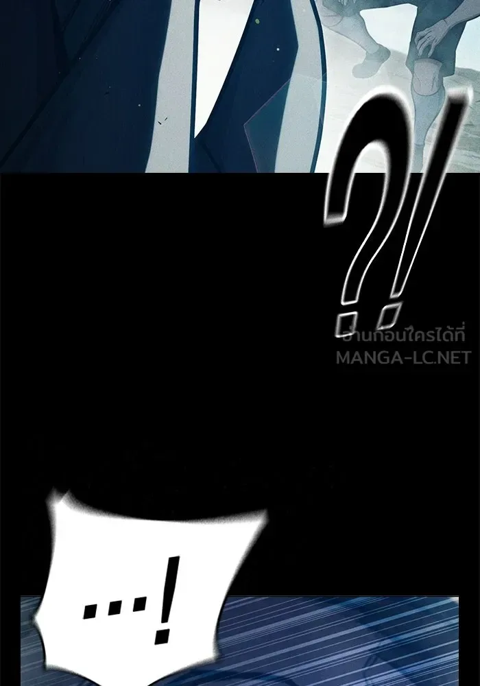 Juvenile Prison ตอนที่ 97 หน้า 15