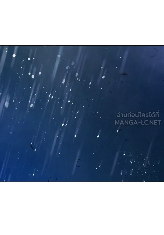 Juvenile Prison ตอนที่ 97 หน้า 189