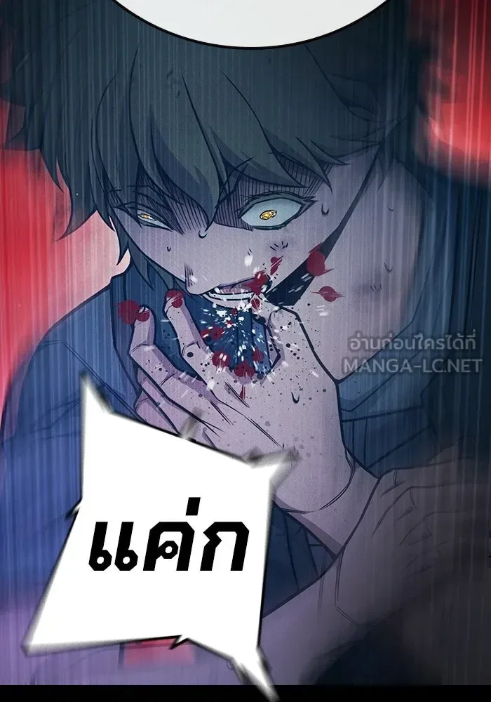 Juvenile Prison ตอนที่ 97 หน้า 27