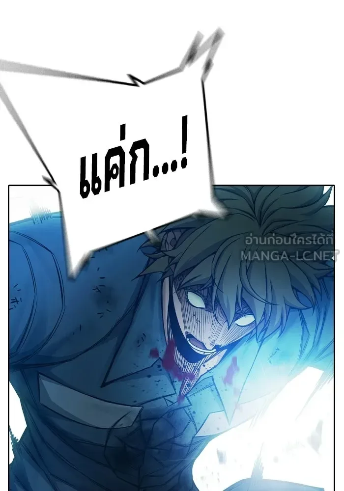 Juvenile Prison ตอนที่ 97 หน้า 45