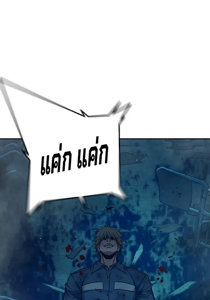 Juvenile Prison ตอนที่ 97 หน้า 79