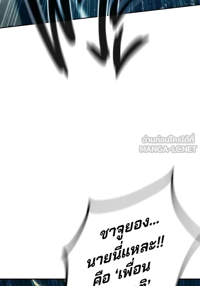 Juvenile Prison ตอนที่ 98 หน้า 111