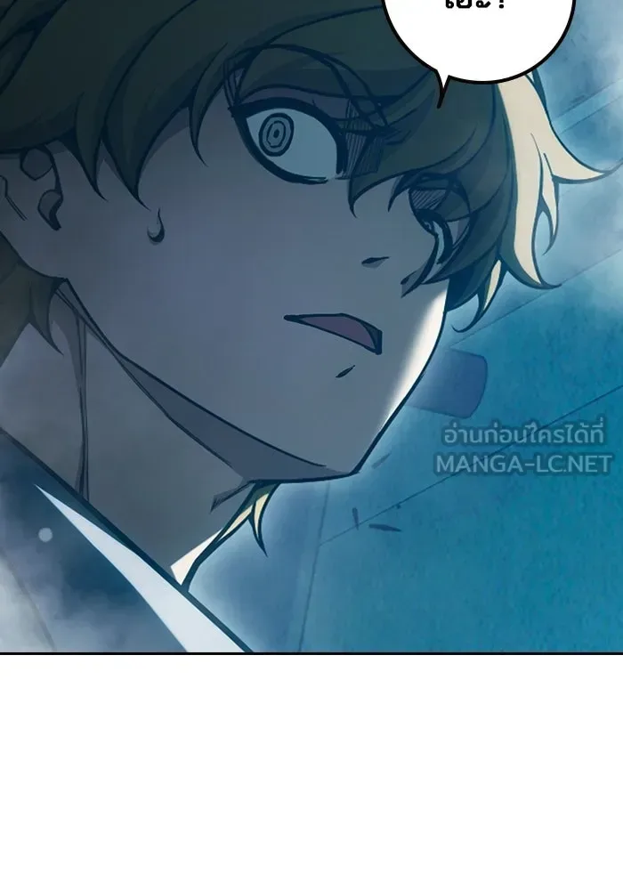 Juvenile Prison ตอนที่ 98 หน้า 12