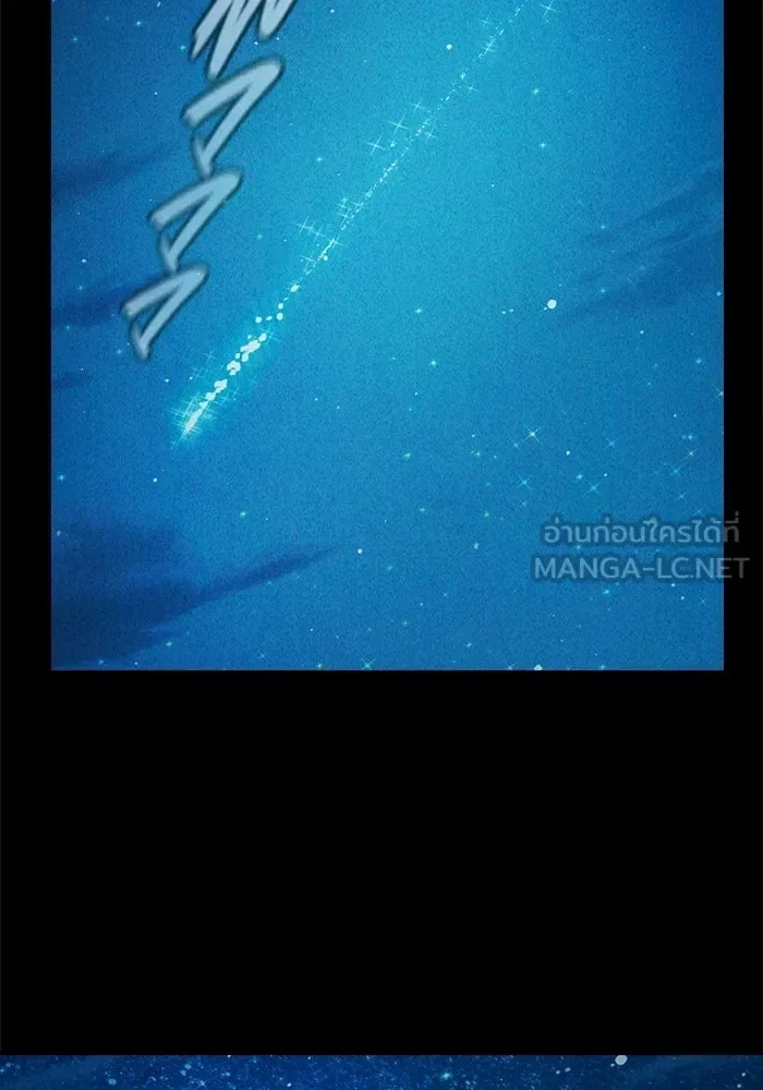 Juvenile Prison ตอนที่ 98 หน้า 153