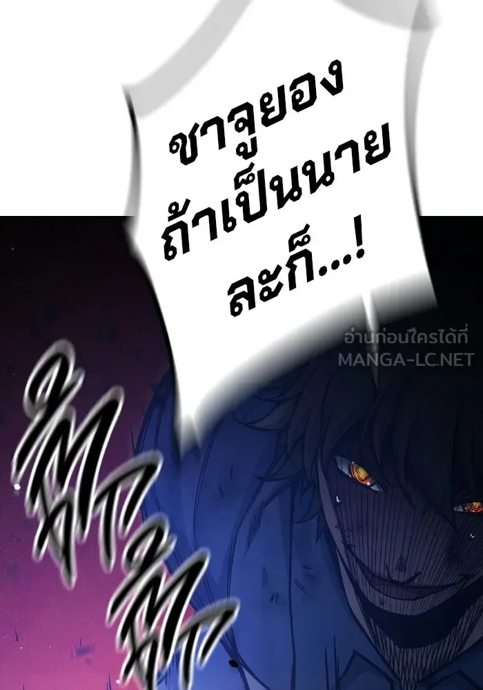 Juvenile Prison ตอนที่ 98 หน้า 27