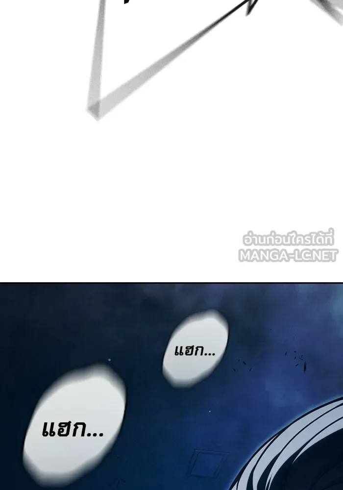 Juvenile Prison ตอนที่ 98 หน้า 45