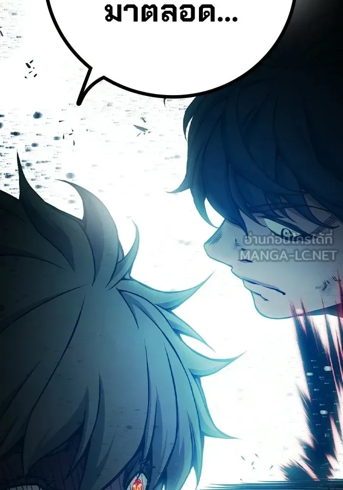 Juvenile Prison ตอนที่ 98 หน้า 54