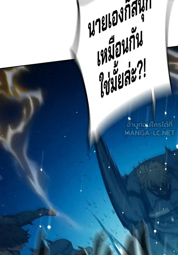 Juvenile Prison ตอนที่ 98 หน้า 72
