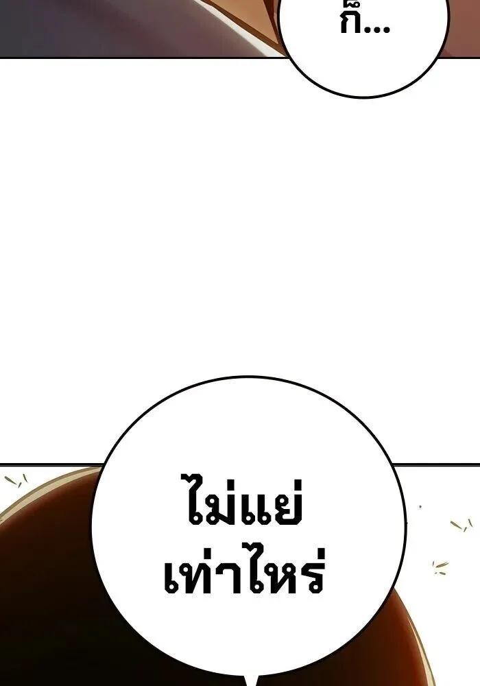 Juvenile Prison ตอนที่ 99 หน้า 107