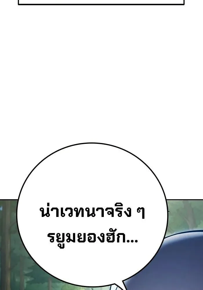 Juvenile Prison ตอนที่ 99 หน้า 155