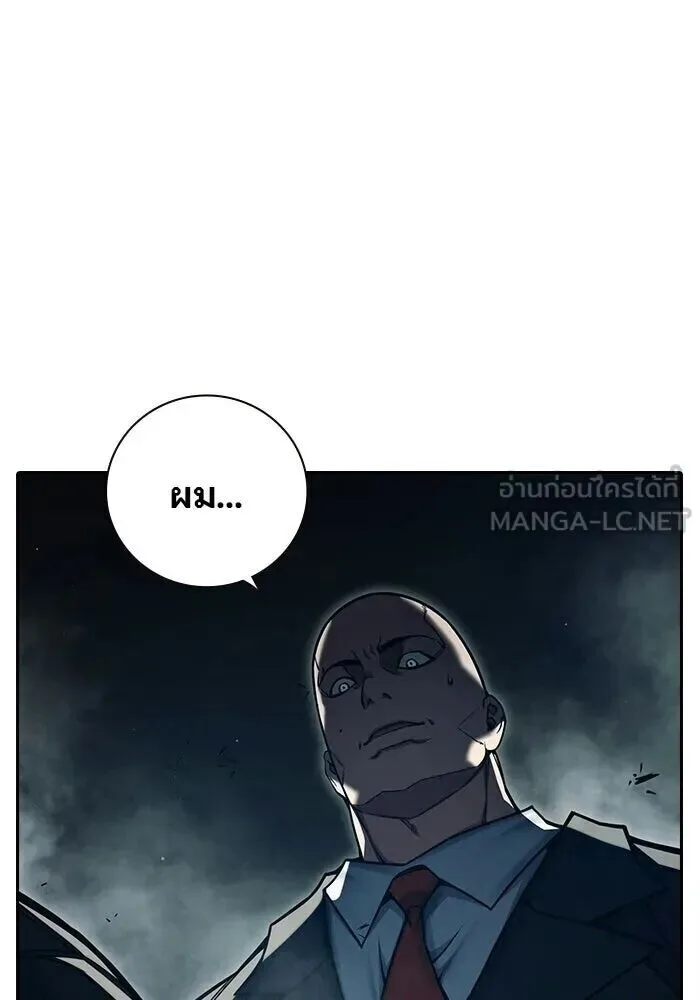 Juvenile Prison ตอนที่ 99 หน้า 186