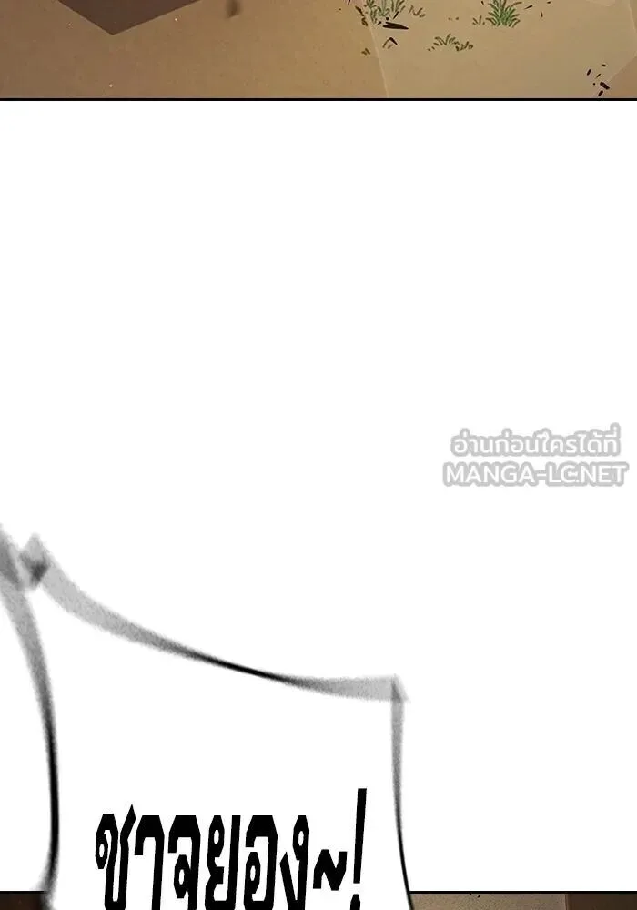 Juvenile Prison ตอนที่ 99 หน้า 204