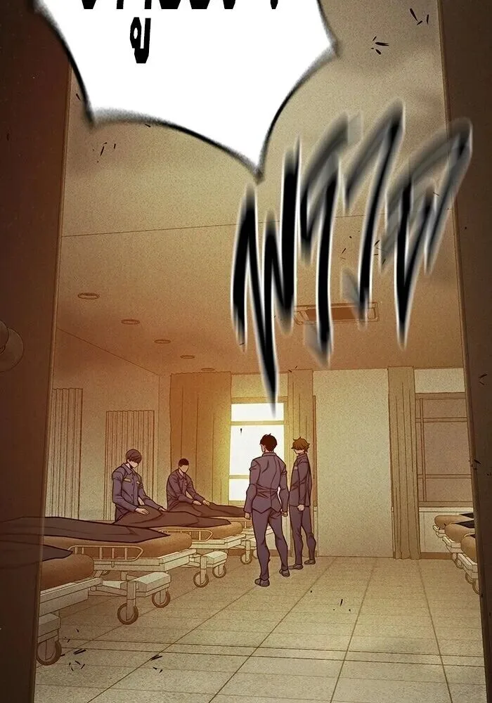 Juvenile Prison ตอนที่ 99 หน้า 205