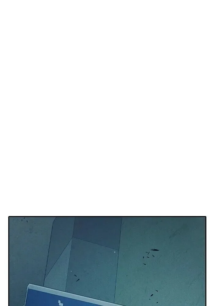 Juvenile Prison ตอนที่ 99 หน้า 52
