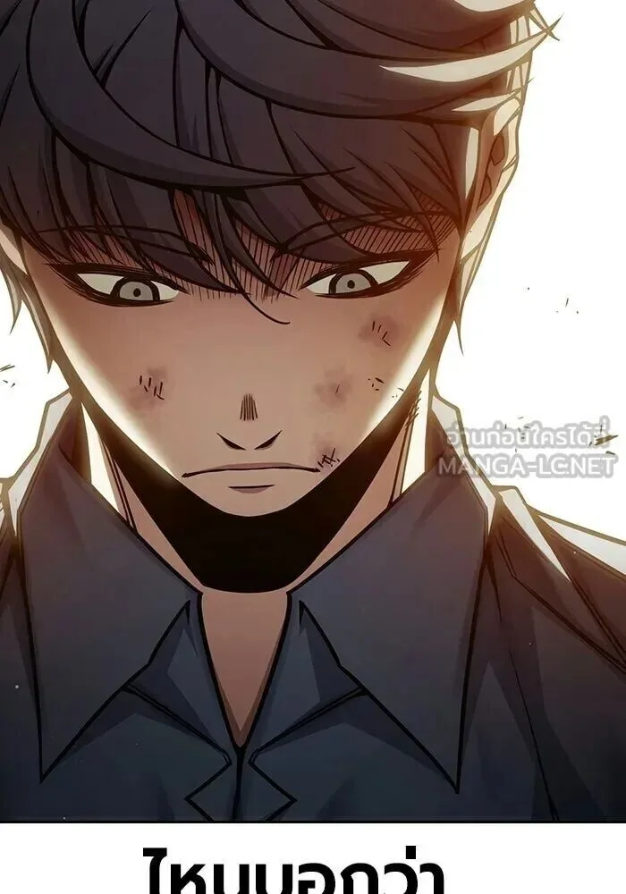 Juvenile Prison ตอนที่ 99 หน้า 72