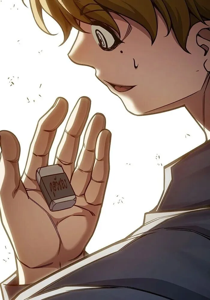 Juvenile Prison ตอนที่ 99 หน้า 83