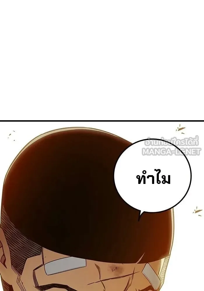 Juvenile Prison ตอนที่ 99 หน้า 99