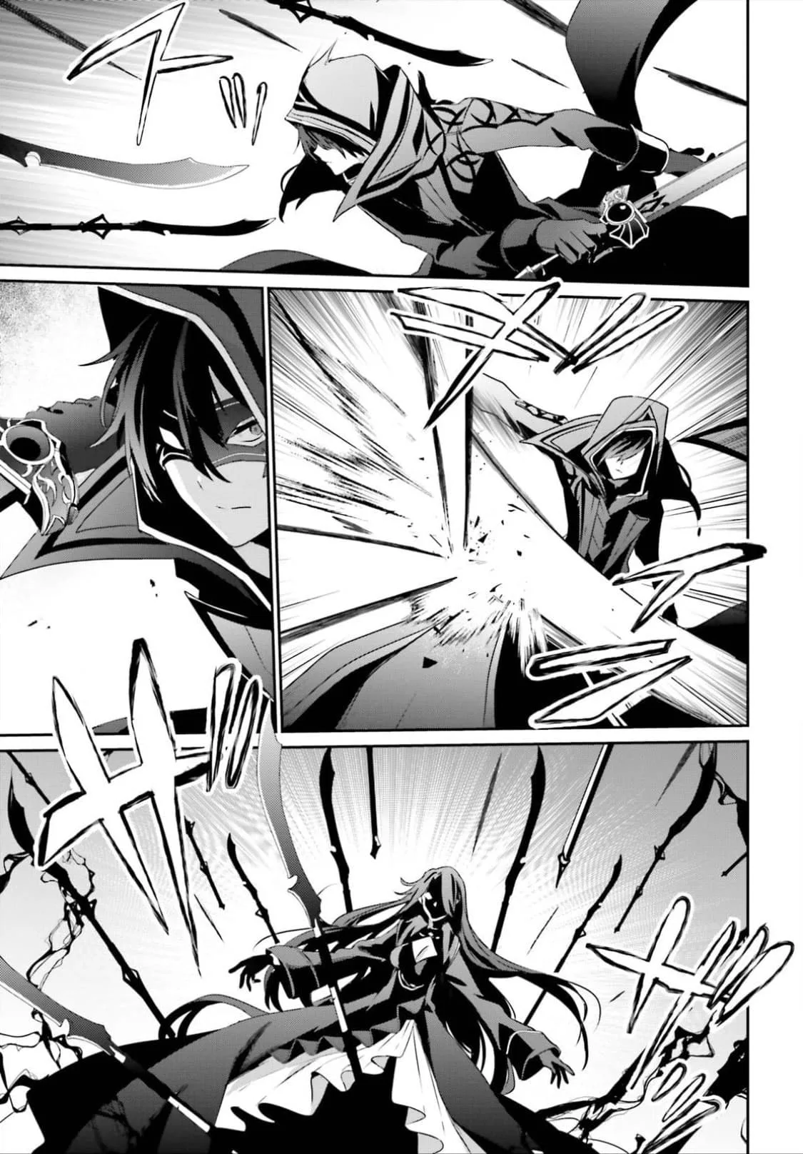 Kage no Jitsuryokusha ni Naritakute ชีวิตไม่ต้องเด่น ขอแค่เป็นเทพในเงา ตอนที่ 16.1 หน้า 9