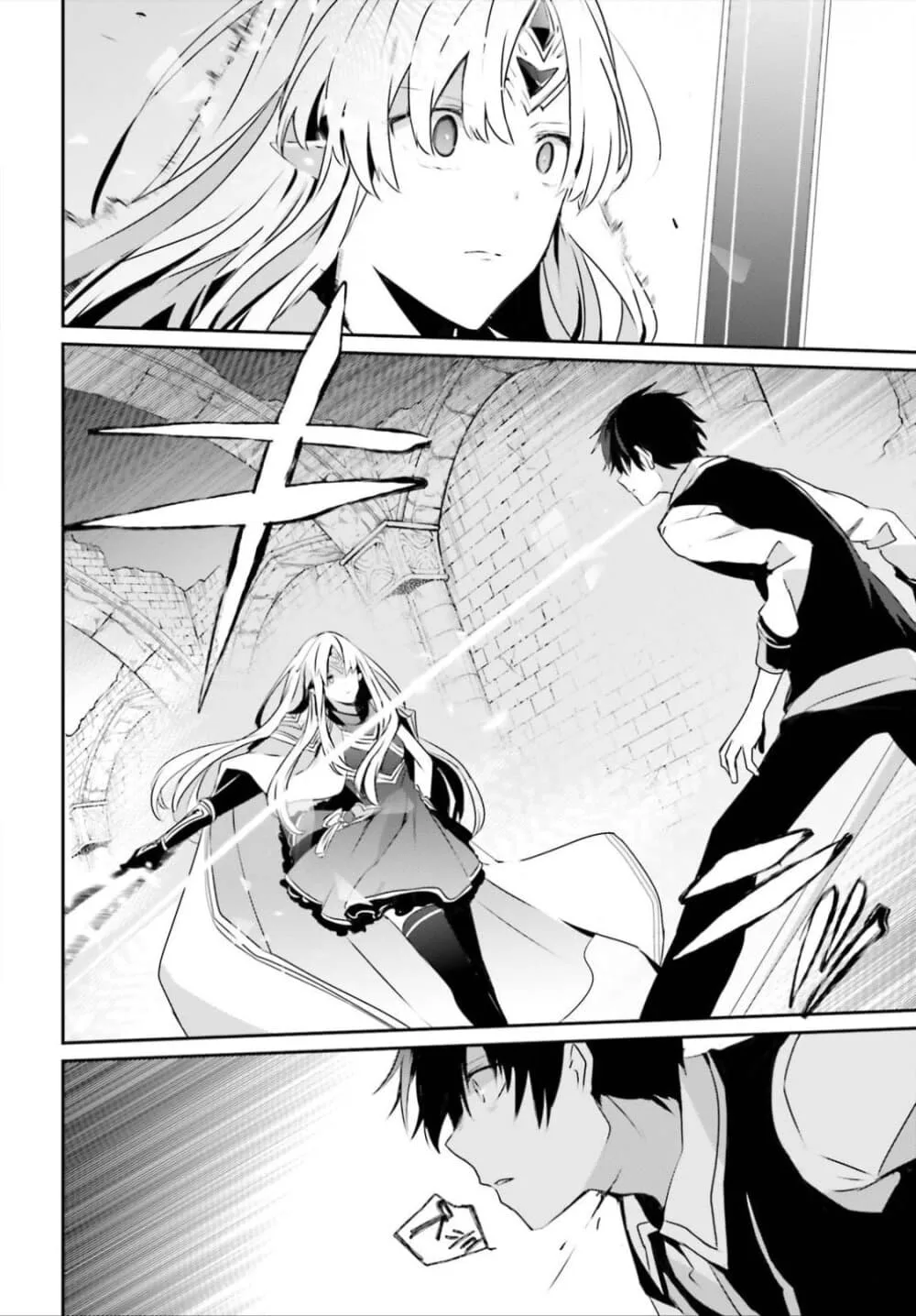 Kage no Jitsuryokusha ni Naritakute ชีวิตไม่ต้องเด่น ขอแค่เป็นเทพในเงา ตอนที่ 18 หน้า 13
